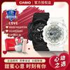 CASIO 卡西歐 情侶手表休閑運動學生手表時尚潮流對表