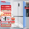 TCL 455升T9 超薄零嵌系列 十字四开门一级变频底部散热 宽幅温区双循环 R455T9-UQ韵律白