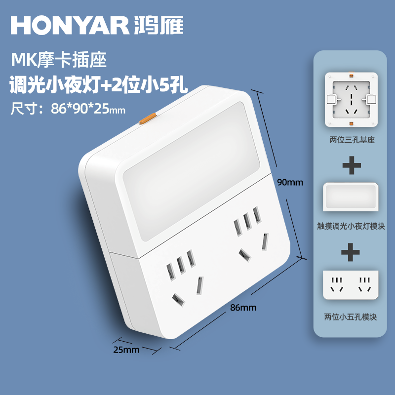 鸿雁插座转换器扩展86型家用多孔带usb一转二三多功能转换插座 2位5孔+小夜灯