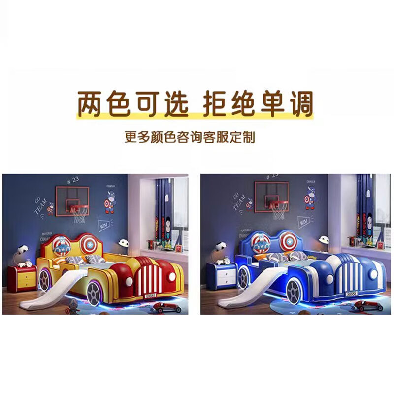 童友儿童床男孩汽车床次卧1米5单人床带护栏滑梯卡通男童床 箱体床+2个床头柜 1800*2000【15厘米排骨架】