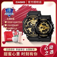 CASIO 卡西歐 情侶手表休閑運動學生手表時尚潮流對表