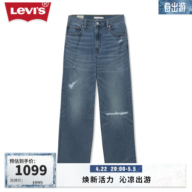 Levi's李维斯冰薄荷面料女士BAGGY牛仔裤A3494-0053 中蓝色 24 30