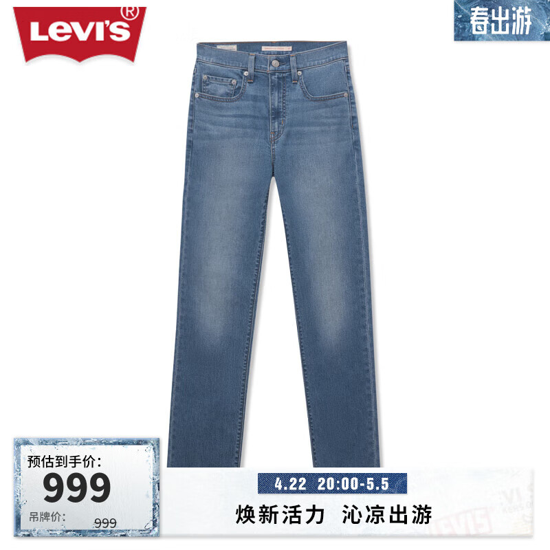 Levi's李维斯冰薄荷面料女724牛仔裤18883-0330 蓝色 24 28