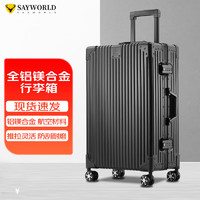 sayworld全铝镁合金行李箱 24英寸大容量旅行拉杆箱防刮耐磨登机箱 黑色 20英寸-可登机