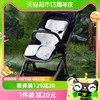 88VIP：十月结晶 婴儿推车凉席冰丝席子儿童夏季安全座椅专用坐垫餐椅席