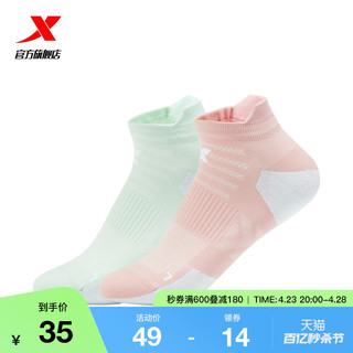 XTEP 特步 专业跑步袜低帮袜速干训练袜男女运动袜透气短袜子