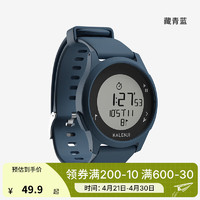 DECATHLON 迪卡儂 W100 運動手表 8539878 藍色 42mm