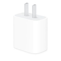 百億補貼：Apple 蘋果 20W USB-C 電源適配器pd快充頭蘋果充電線充電器