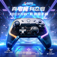 GameSir 蓋世小雞 K1影舞者有線游戲手柄