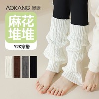 AOKANG 奥康 白色针织小腿堆堆袜套女款春秋季日系jk袜子毛线保暖y2k腿套