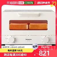 Panasonic 松下 吐司机 30m定时 可烤4片 白色NT-T501