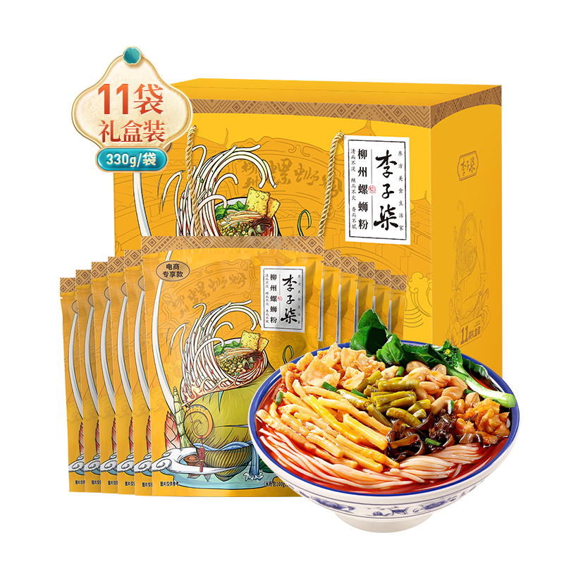 李子柒方便速食柳州螺蛳粉礼盒330g×11袋螺狮粉特产米粉夜宵