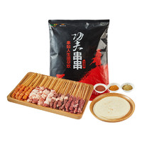 游牧御品 淄博风味烧烤食材 680g*2袋