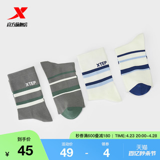 XTEP 特步 运动长袜两双装男袜正品新款撞色休闲高帮袜平板潮流袜子