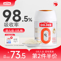 GOLDEN 谷登 0乳糖羊奶粉狗狗幼犬成犬补钙宠物专用营养品