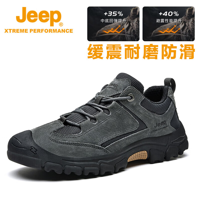 Jeep徒步鞋男户外防滑耐磨作训鞋运动跑步鞋男士越野登山鞋1260 灰色 44