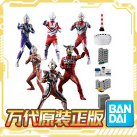 BANDAI 萬代 現貨 萬代 扭蛋盒蛋 閃耀發光奧特曼 迪迦雷歐奈克瑟斯 建筑套裝2