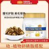 Myfoodie 麦富迪 狗狗卵磷脂美毛泰迪博美通用亮毛金毛幼犬用软磷脂海藻颗粒