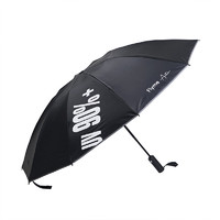 魅族黑胶晴雨伞抗风自动折叠雨伞纪念品回馈魅友好礼 买包即送
