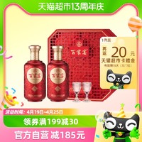 88VIP：WULIANGYE 五粮液 出品百家宴好事连连白酒礼盒52度500mL*2瓶纯粮食浓香白酒