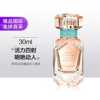 Tiffany&Co;. 玫瑰金女士香水30ml