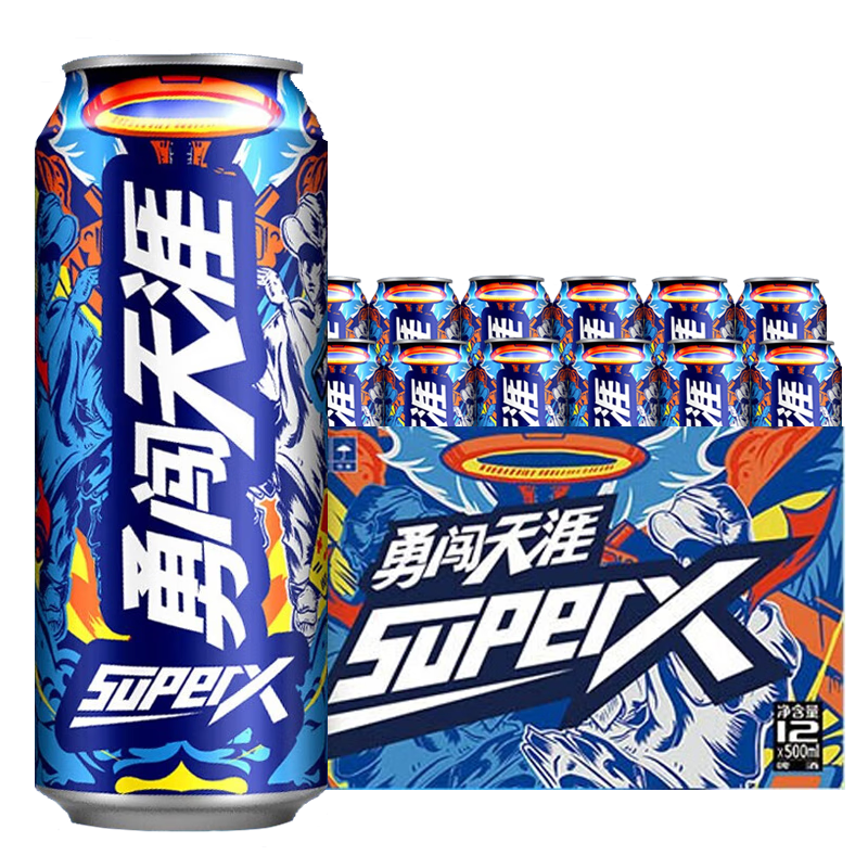 雪花（SNOW）啤酒 勇闯天涯系列 整箱装整箱啤酒 500mL 12罐 SuperX超级勇闯