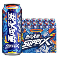 雪花（SNOW）啤酒 勇闯天涯系列 整箱装整箱啤酒 500mL 12罐 SuperX超级勇闯