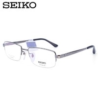 百亿补贴：SEIKO 精工 眼镜架正品SEIKO 商务纯钛轻半框 男女款近视眼镜框 HC1003