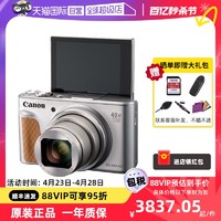 Canon 佳能 PowerShot SX740 HS4K高清美颜自拍长焦家用数码相机