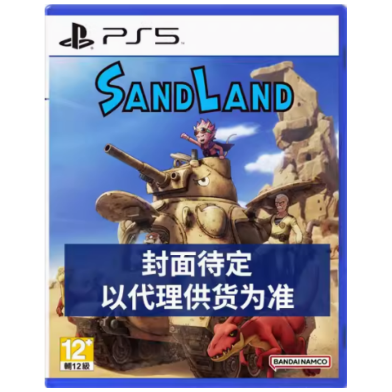 SONY 索尼 PS5游戏光盘《沙漠大冒险》