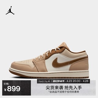 AIR JORDAN Jordan官方耐克乔丹AJ1板鞋男子运动鞋夏季新款废土风低帮HF5753