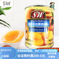 LZJV 菲律宾SW黄桃罐头825g整箱新鲜水果烘焙糖水黄桃零食罐 24罐整箱进货价