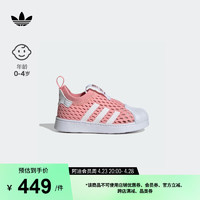 adidas SUPERSTAR 360一脚蹬贝壳头学步鞋女婴童阿迪达斯三叶草 粉色/白色 23码