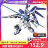 BANDAI 万代 高达拼装模型 HG HGUC 095 1/144 HI-NU 海牛敢达