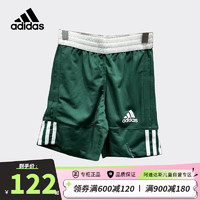 阿迪达斯（adidas）童装儿童篮球短裤男大童双面穿吸湿快干比赛运动五分裤子DY6623绿 176cm