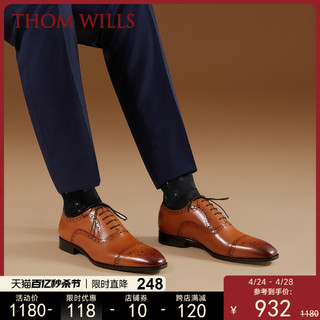 ThomWills男鞋棕色皮鞋英伦手工商务正装真皮布洛克牛津鞋男