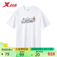 XTEP 特步 短袖運動T針織衫春夏健身876227010125 珍珠白 L