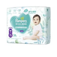 百亿补贴：Pampers 帮宝适 清新帮 婴儿拉拉裤  M50/L42/XL34/XXL28/XXXXL26