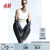 H&M女装修身无袖裙子2024春季罗纹紧身连衣裙1211133 浅米色 155/76 XXS