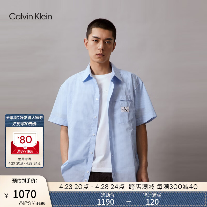 Calvin Klein Jeans24春夏男复古通勤布标贴袋条纹宽松短袖衬衫J325769 CDN-蓝底条纹 L