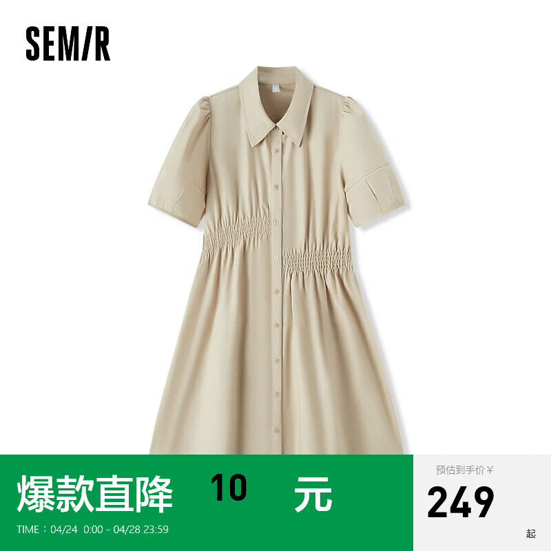 Semir森马连衣裙女不规则收腰小心机2024夏季纯棉衬衫裙 浅驼50032 170/92A/XL