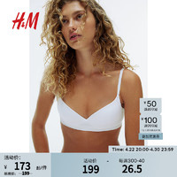 H&M女士内衣2024夏季无痕聚拢型文胸1171595 白色005 A70