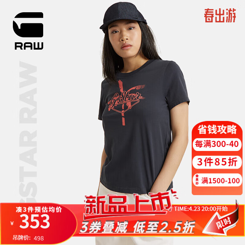 G-STAR RAW2024印花短袖柔软女士时尚夏季T恤D24595 深蓝绿 M