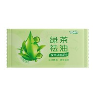 哎小巾 綠茶祛油潔面濕巾10抽*2包
