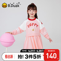 B.Duck 小黄鸭童装女童连衣裙春秋款2024儿童卫衣裙小女孩裙子 浅水粉 140cm