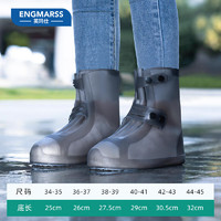 ENGMARSS 英玛仕 防雨鞋套男女加厚防滑耐磨防水鞋套雨靴套 茶色 36-37