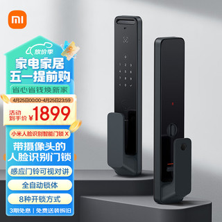 Xiaomi 小米 XMZNMS06LM 人脸识别智能电子锁 X 黑色