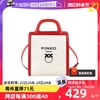 PINKO 品高 清仓）女士单肩手提包（清仓无原盒介意慎拍）