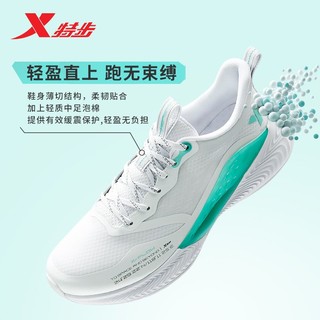 百亿补贴：XTEP 特步 氢风科技4.0丨跑步鞋男鞋夏季运动鞋透气休闲鞋网面减震跑鞋