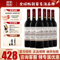 百億補貼：CHANGYU 張裕 威雅赤霞珠干紅葡萄酒紅酒批發整箱650ml*6瓶裝